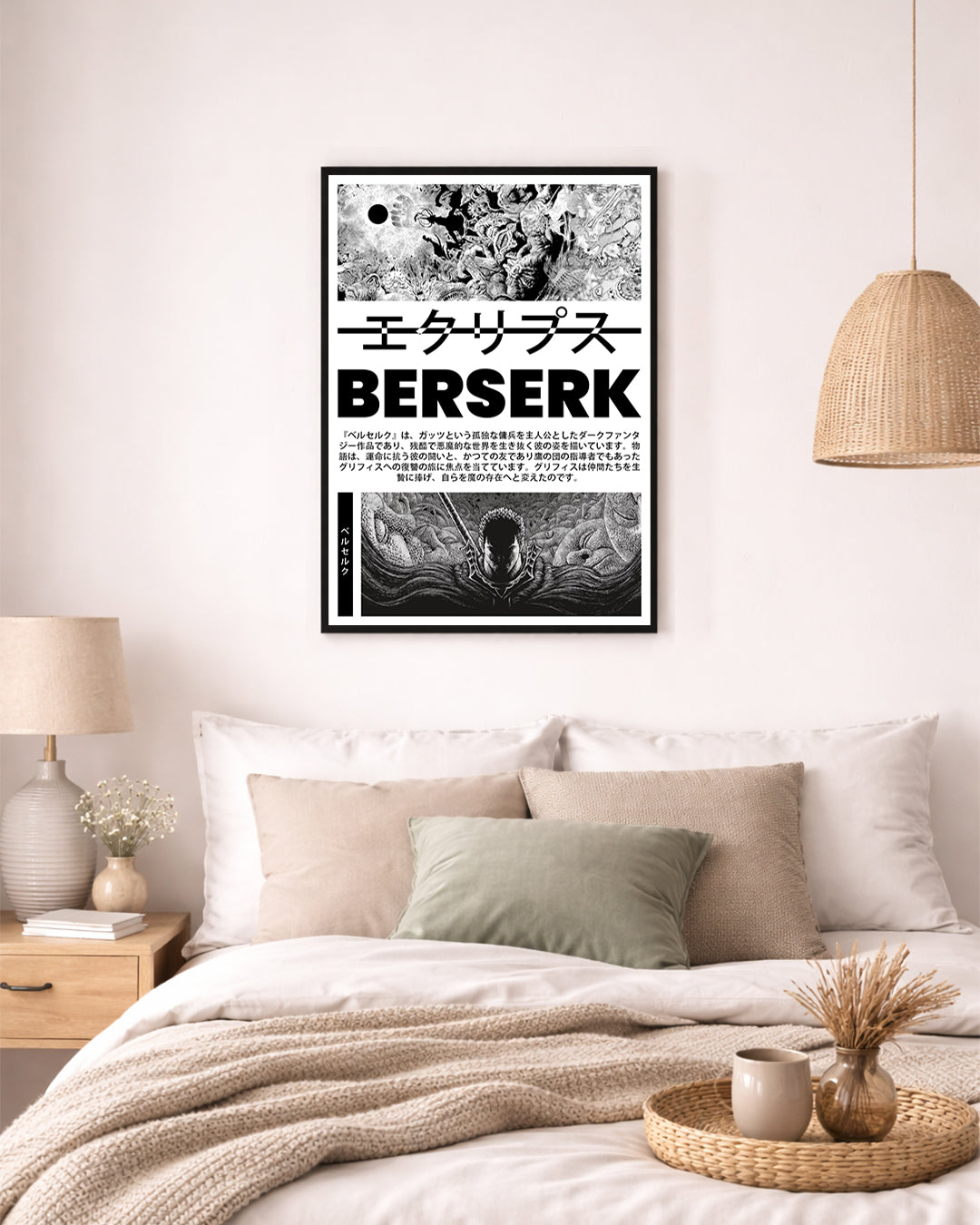 Berserk Poster  - Anime