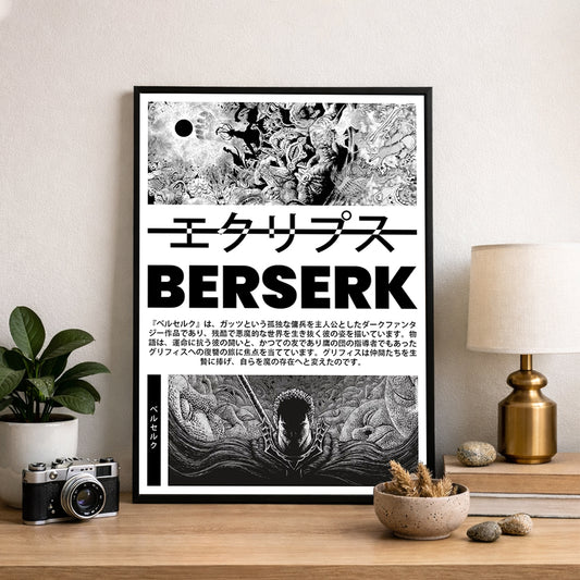Berserk Poster  - Anime