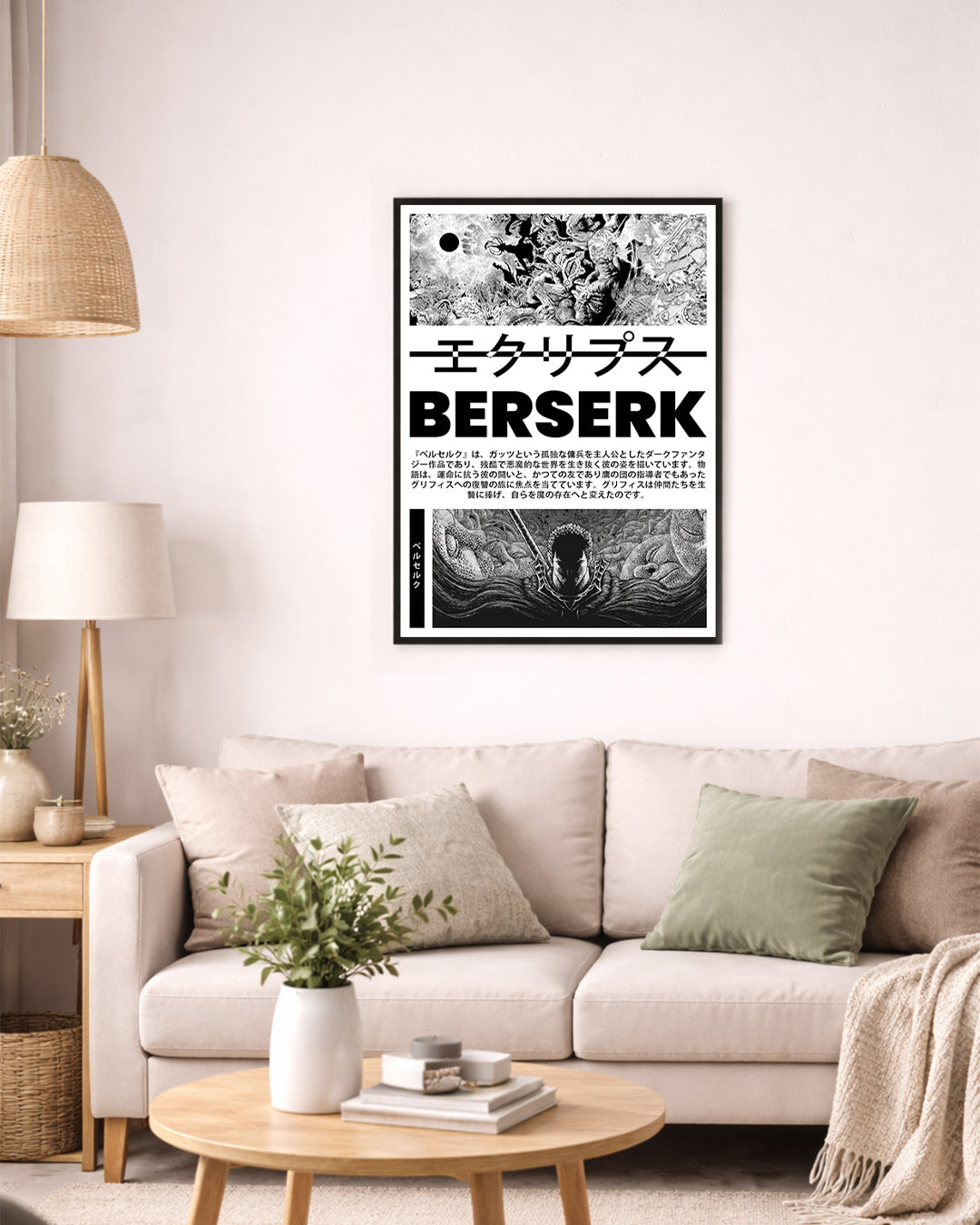 Berserk Poster  - Anime