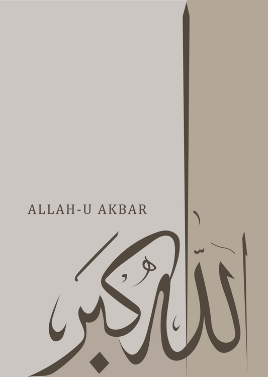 Islamic الله أكبر Light Up Poster